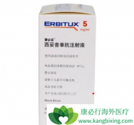 ����������(erbitux)����Ч��Σ���ʲô������Ӧ��