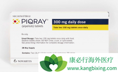 ���ٰ�����ȫ�°���ҩ��Piqray����Ч����