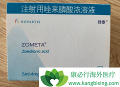 ע��˫������(zometa)�����ǻ�����ʲôԭ�򣿸���δ�����