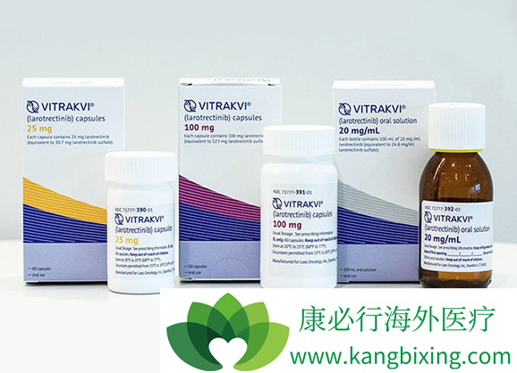 Larotrectinib