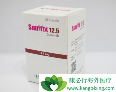 ��ôӦ����������(sutent)����ļ��Խ�չ��