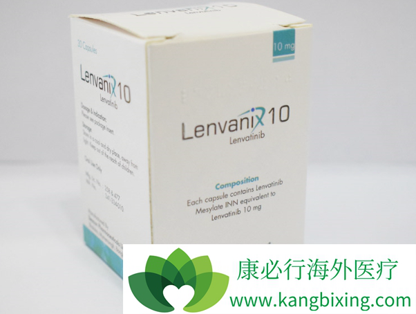 Lenvatinib