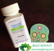 BTK���Ƽ�������������MCL���ߵ���Ч��ô����