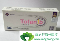用托法替尼(Tofanib)治类风湿关节炎前应权衡其不良事件的风险