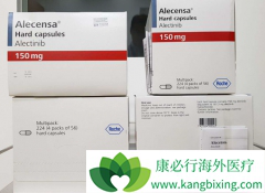 ��������(Alecensa)���ҹ����нϺõ��Լ۱�����