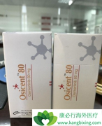 ��ϣ����(osimertinib)��EGFRex20insͻ��ΰ�������Ч����