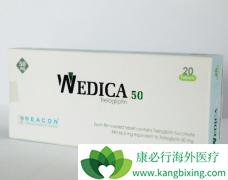 ͡(Trelagliptin)50mg100mgװʲô