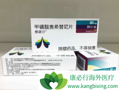 ̩��ɳ(AZD9291)�Լ�����չΪ����ת�ƻ��ߵ���ЧҲ�õ�֤��