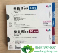 ������(Lenvatinib)Ϊ�й��ΰ������������Ƶĸΰ�ҩ