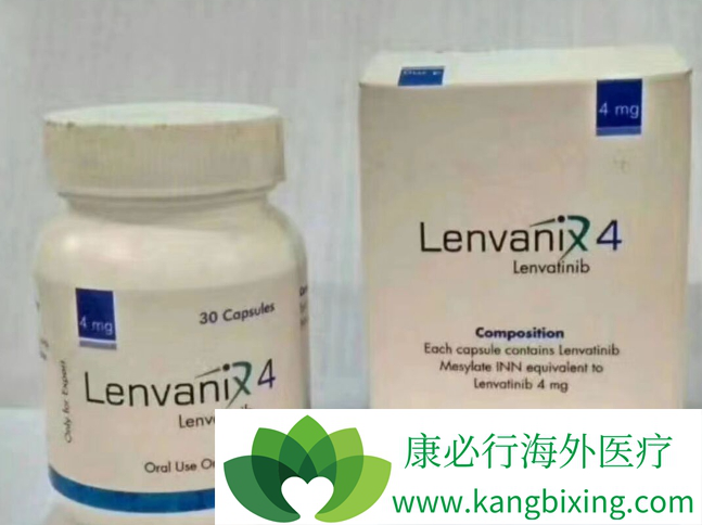 Lenvatinib