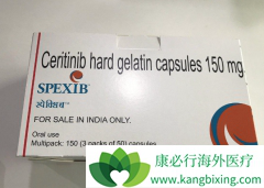 ��������(Ceritinib)������һ��ALK���Ƽ���ȱ��