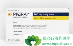 �ǻ�����ܰ�����ҩalpelisib(Piqray)������Ч����ô����