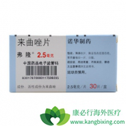 ������(Letrozole)�ڴ����ѷ����������Ҫ��ʲô��