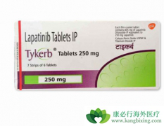 ��������(Tykerb)�ĸ�к�������ۺ�֢��ô������