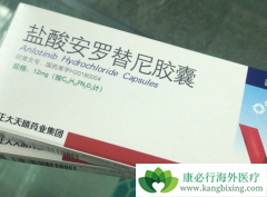 ���������ǵ�һ��������������֯�����İ���ҩ