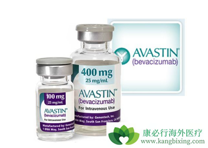 avastin