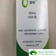 ����(Abiraterone)/�����������ϼ��ص���ѷ���