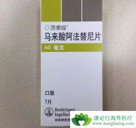 ���ð�������(Afatinib)������к�ļ����ж�󣿸���δ�����