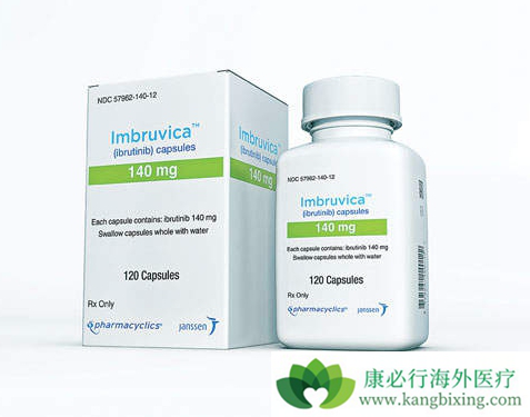 伊布替尼 伊布替尼