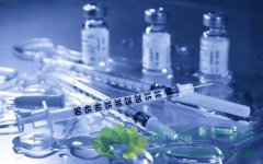 ����������ҩ�����ʹ���Լ����ϲ���˫ҩ���Ʒ�����Ч�Աȣ�