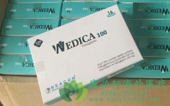 ͡(Trelagliptin)Ⱥеʹ