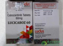 �������ὺ��(Cabozantinib/XL184)ʹ��������˵��