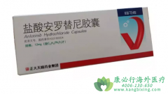 ��������(ANLOTINIB)��Ҫ���Ƶ���Ӧ֢����Щ��