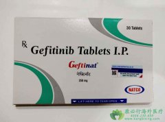 ӡ�ȷ��ư�����ɳ/��������(Gefitinib)�۸��Ƕ��٣�