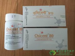 �ΰ�����ҩ��������AZD9291����Ǯ����������򵽣�