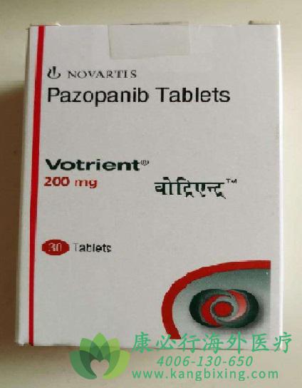 /(pazopatinib)