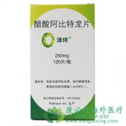 ��������(abiraterone)����ǰ��ר�ҹ���Ϊǰ���ٰ����ߴ�������ȷ���棨�£�