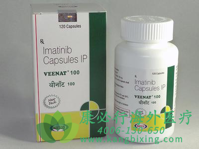 /(Imatinib)