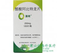 ��������(abiraterone)����Ƥ�ʼ��ص�������ϼ���