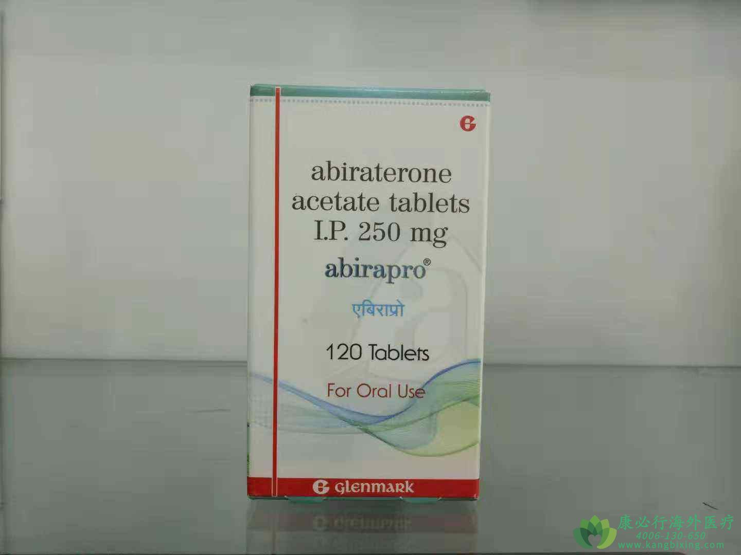 (Abiraterone)