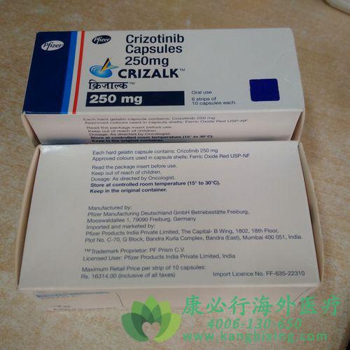 /(Crizotinib)