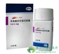 ������͡��ƺŵ���̹/��������(Sunitinib)�۸���٣�