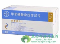 ����ҩ�༪��/��������(Sorafenib)ע����������Щ?