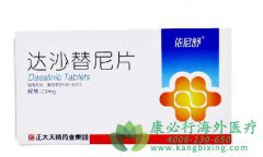 ��ɳ����(Dasatinib)��Ԥ��Լ20%���ٰ�����������ɢ