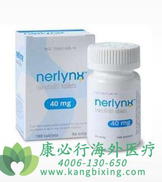 (neratinib)