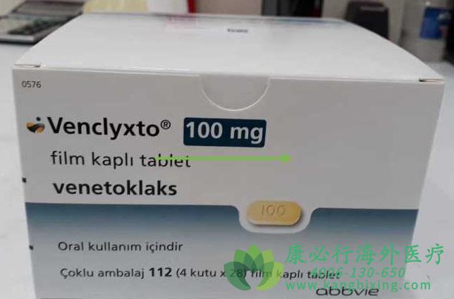 άп/ά(venetoclax)