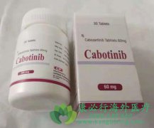 ����ҩ��������(Cabozantinib)���ļ��ְ汾��