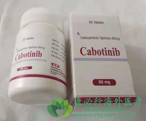 (Cabozantinib)