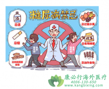 ����³��ע��Һ�ڳ���2�����������е�Ӧ������Щ��