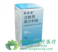 ���໯��ѡ������ذ�ɳ����(Oxaliplatin)PK˳����ʤ