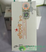 ��������/��ϣ����(AZD9291)����Щҩ��ͬ���ή����Ч��