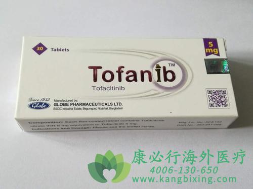 з/з沼(tofacitinib)