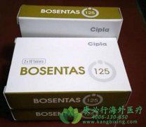 �ζ�����ѹҩ�ﲨ��̹(Bosentan)�ļ��