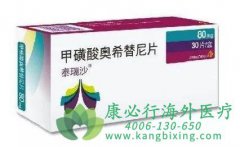 ��������(Osimertinib)һ���������ڷ�Сϸ���ΰ�