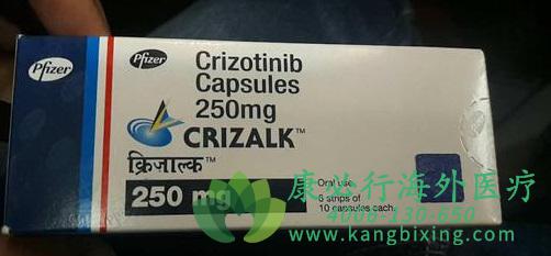 /(crizotinib)