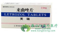 ����ҽҩ������Ƭ(Letrozole)ͨ������ҩһ��������